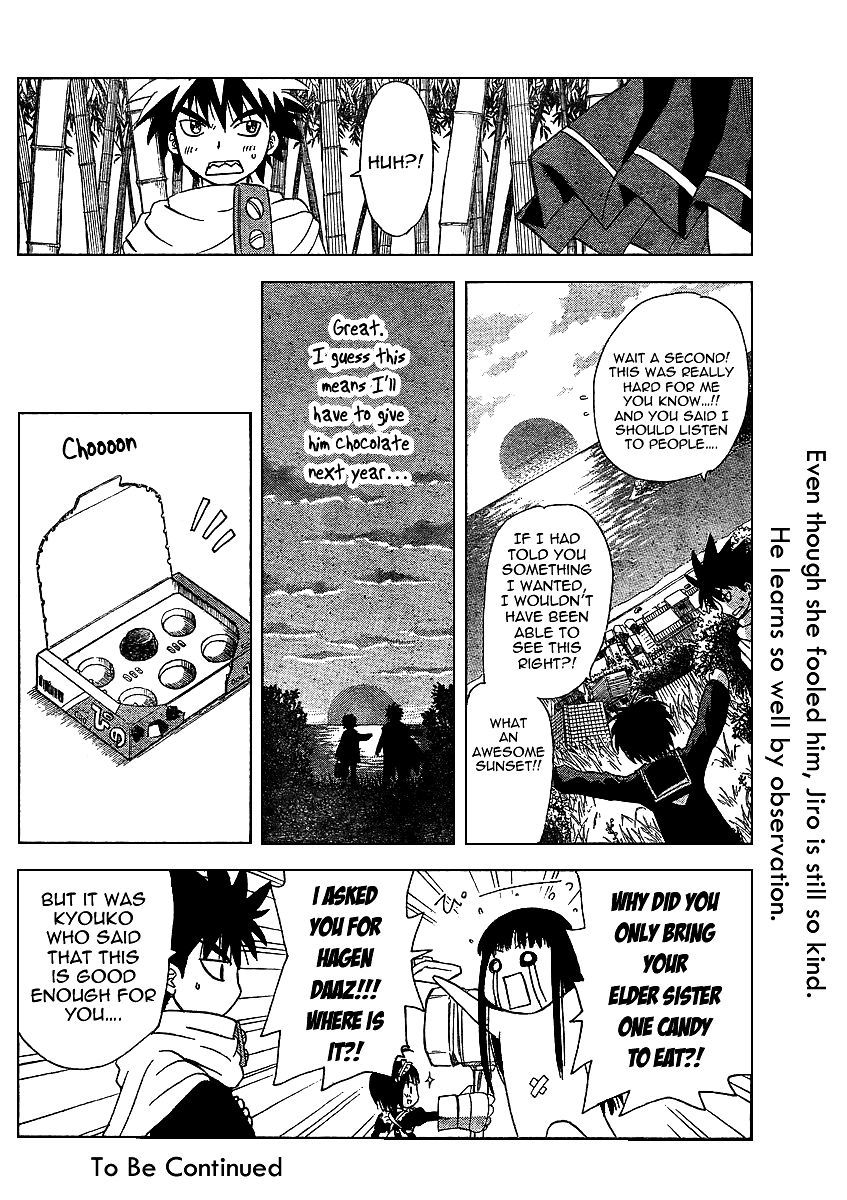 Hajimete no Aku Chapter 56 page 17 - Chapter 56: A Maiden’s Conundrums