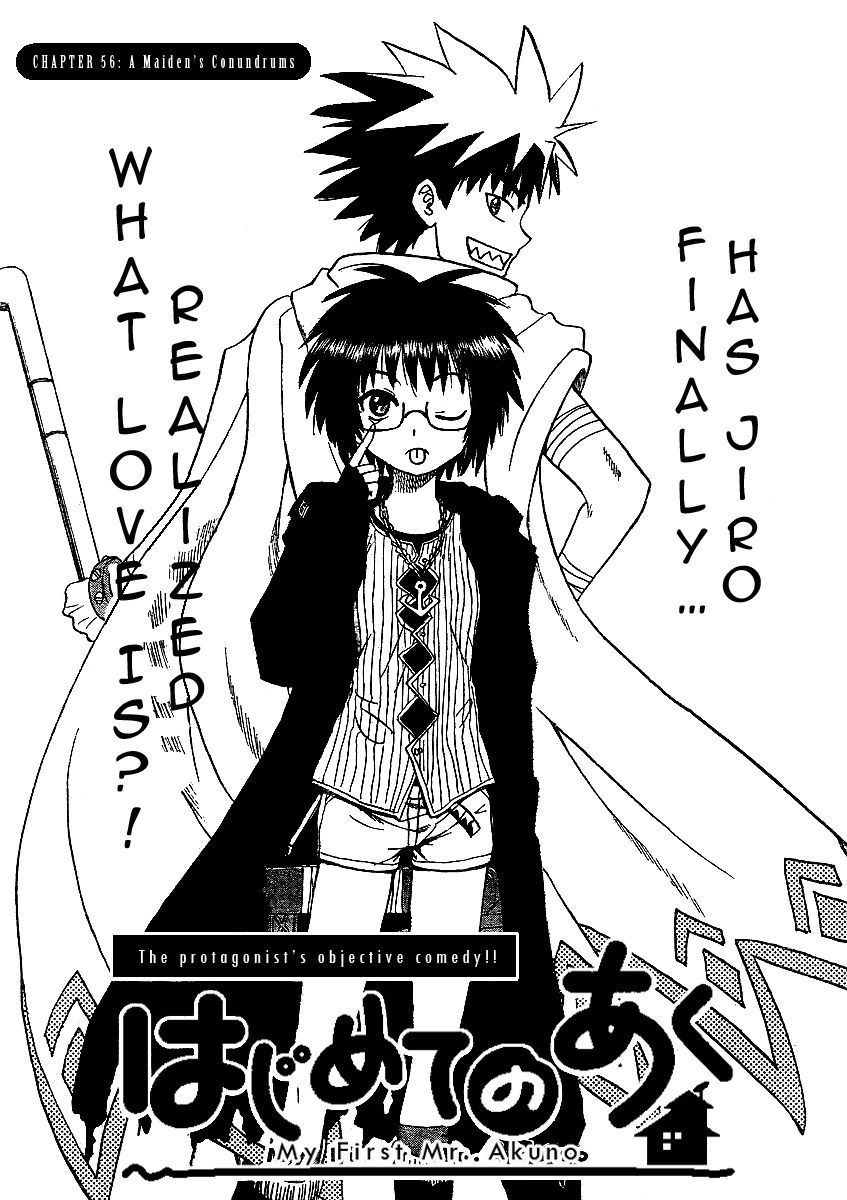Hajimete no Aku Chapter 56 page 3 - Chapter 56: A Maiden’s Conundrums