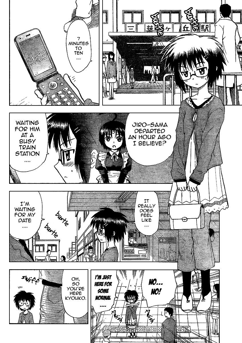 Hajimete no Aku Chapter 56 page 4 - Chapter 56: A Maiden’s Conundrums