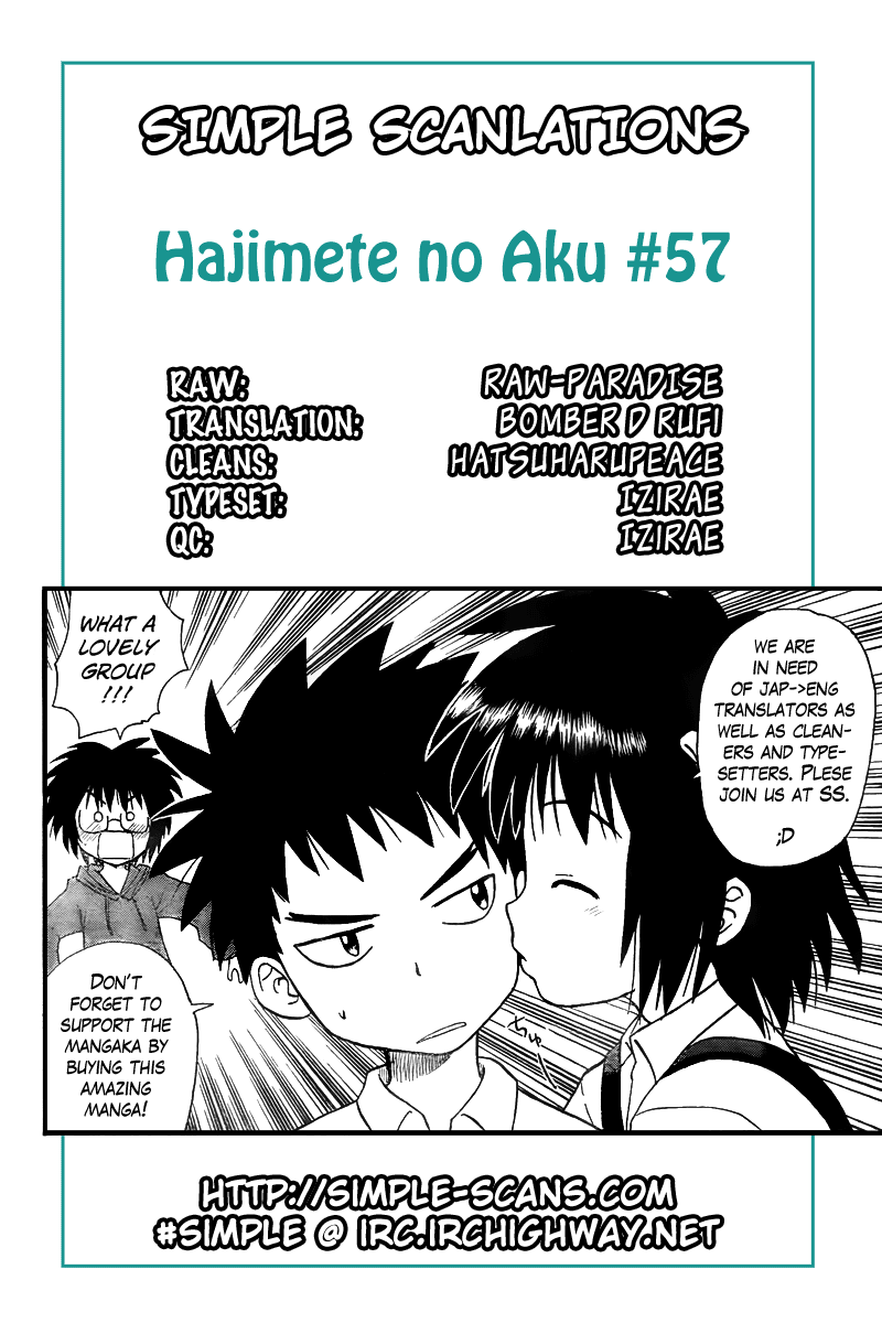 Hajimete no Aku Chapter 57 page 19 - Chapter 57: To Each, Their Graduation