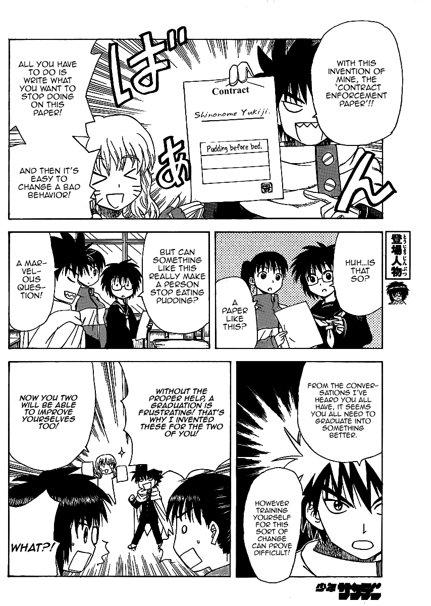 Hajimete no Aku Chapter 57 page 6 - Chapter 57: To Each, Their Graduation
