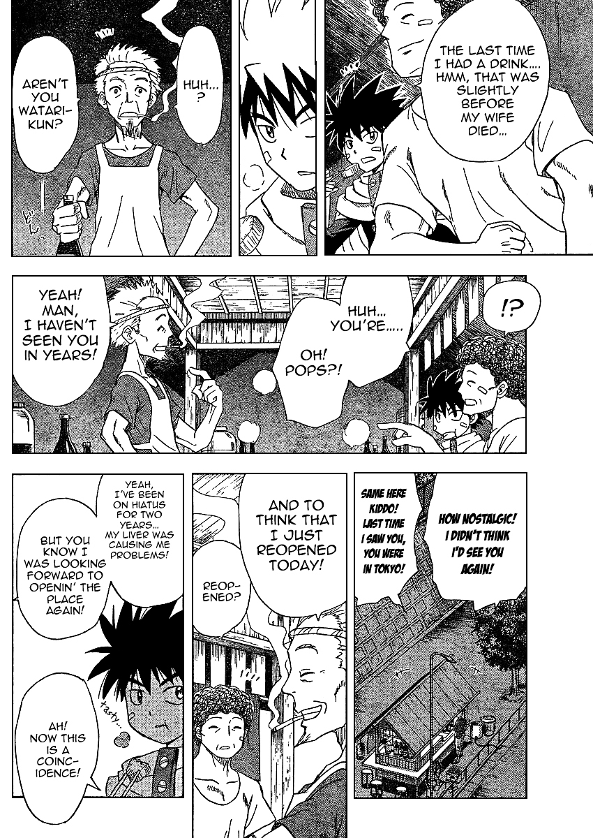 Hajimete no Aku Chapter 58 page 14 - Chapter 58: A Chat Between Men