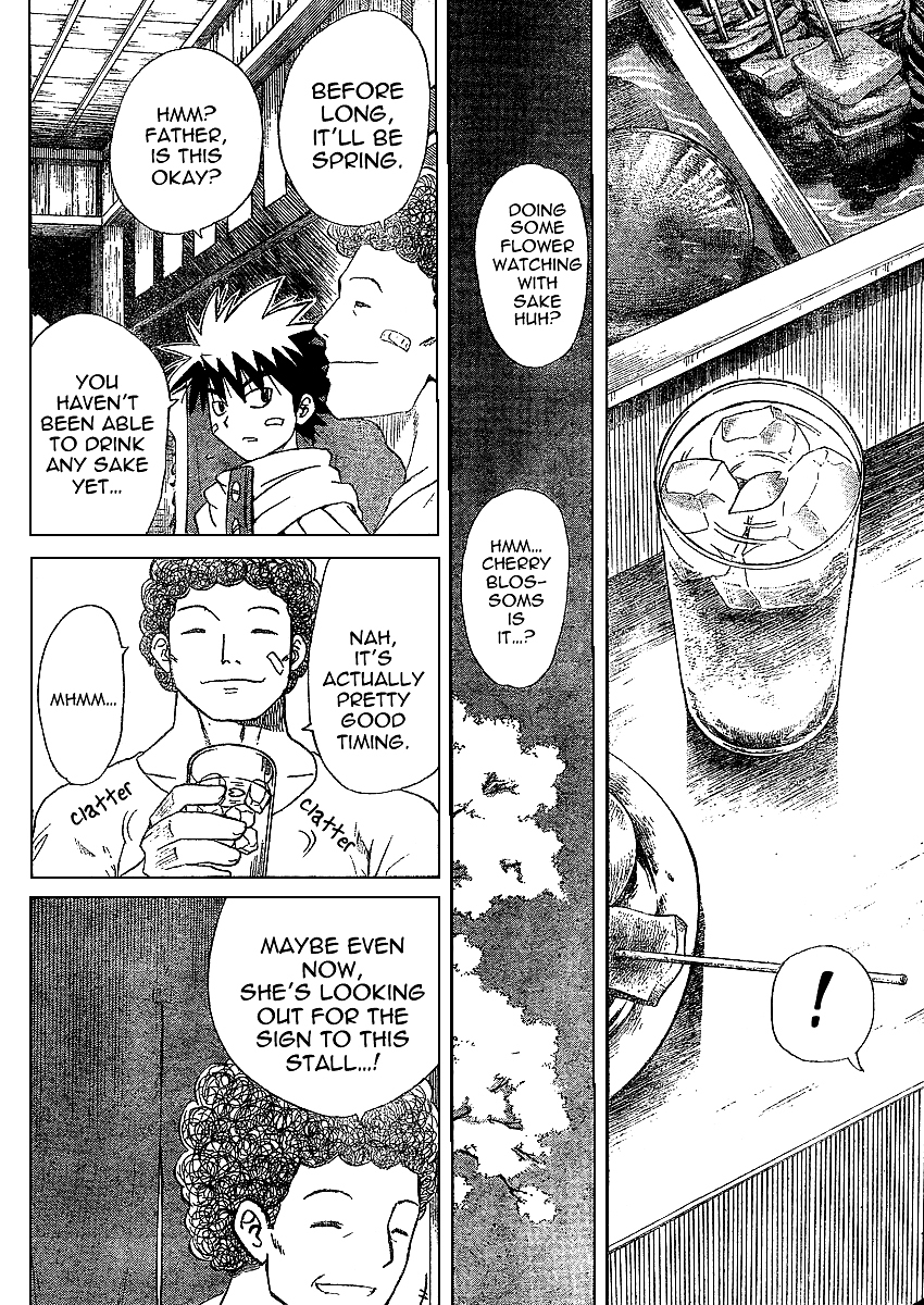 Hajimete no Aku Chapter 58 page 16 - Chapter 58: A Chat Between Men