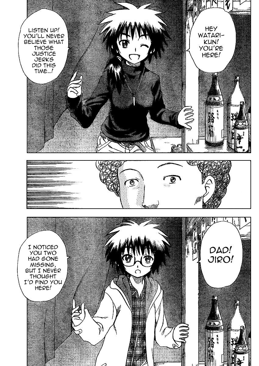 Hajimete no Aku Chapter 58 page 17 - Chapter 58: A Chat Between Men