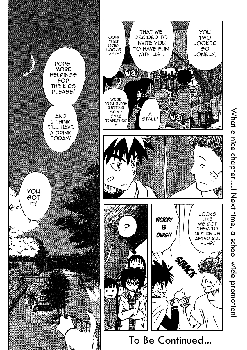 Hajimete no Aku Chapter 58 page 18 - Chapter 58: A Chat Between Men