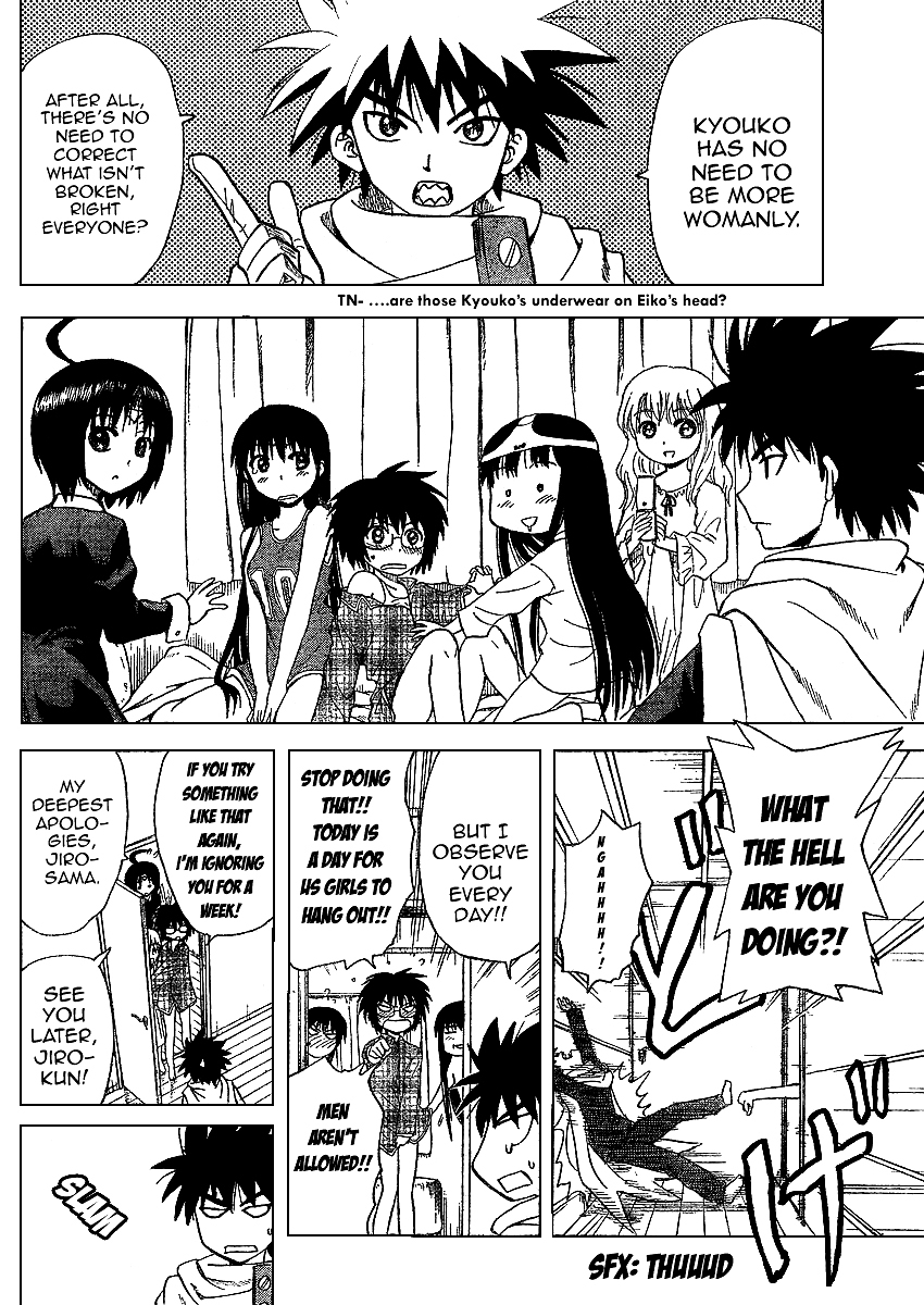 Hajimete no Aku Chapter 58 page 4 - Chapter 58: A Chat Between Men