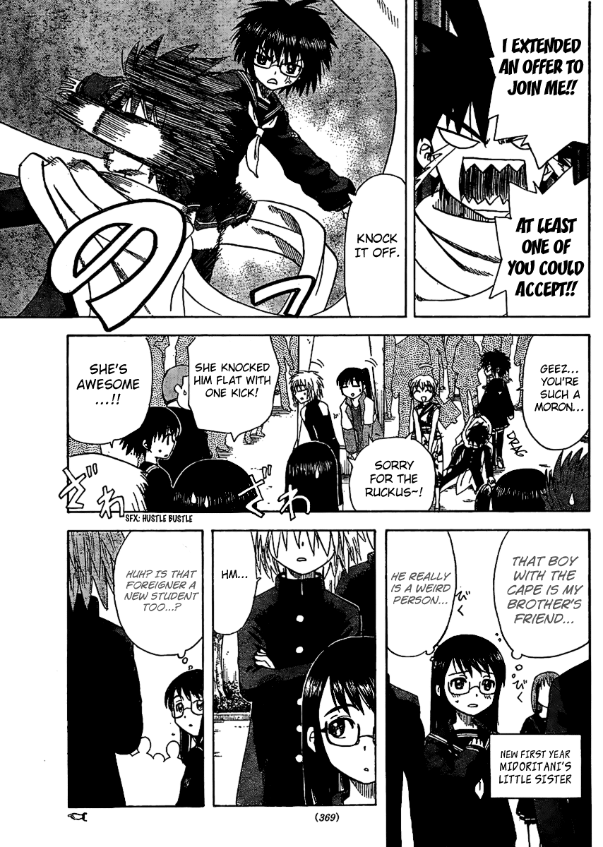 Hajimete no Aku Chapter 59 page 15 - Chapter 59: Kimura's Junior Takedown