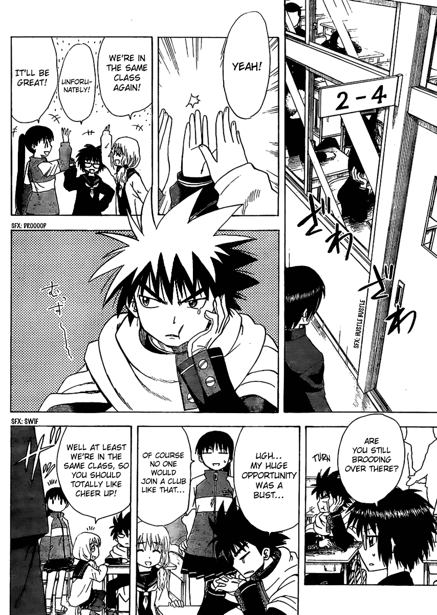 Hajimete no Aku Chapter 59 page 16 - Chapter 59: Kimura's Junior Takedown