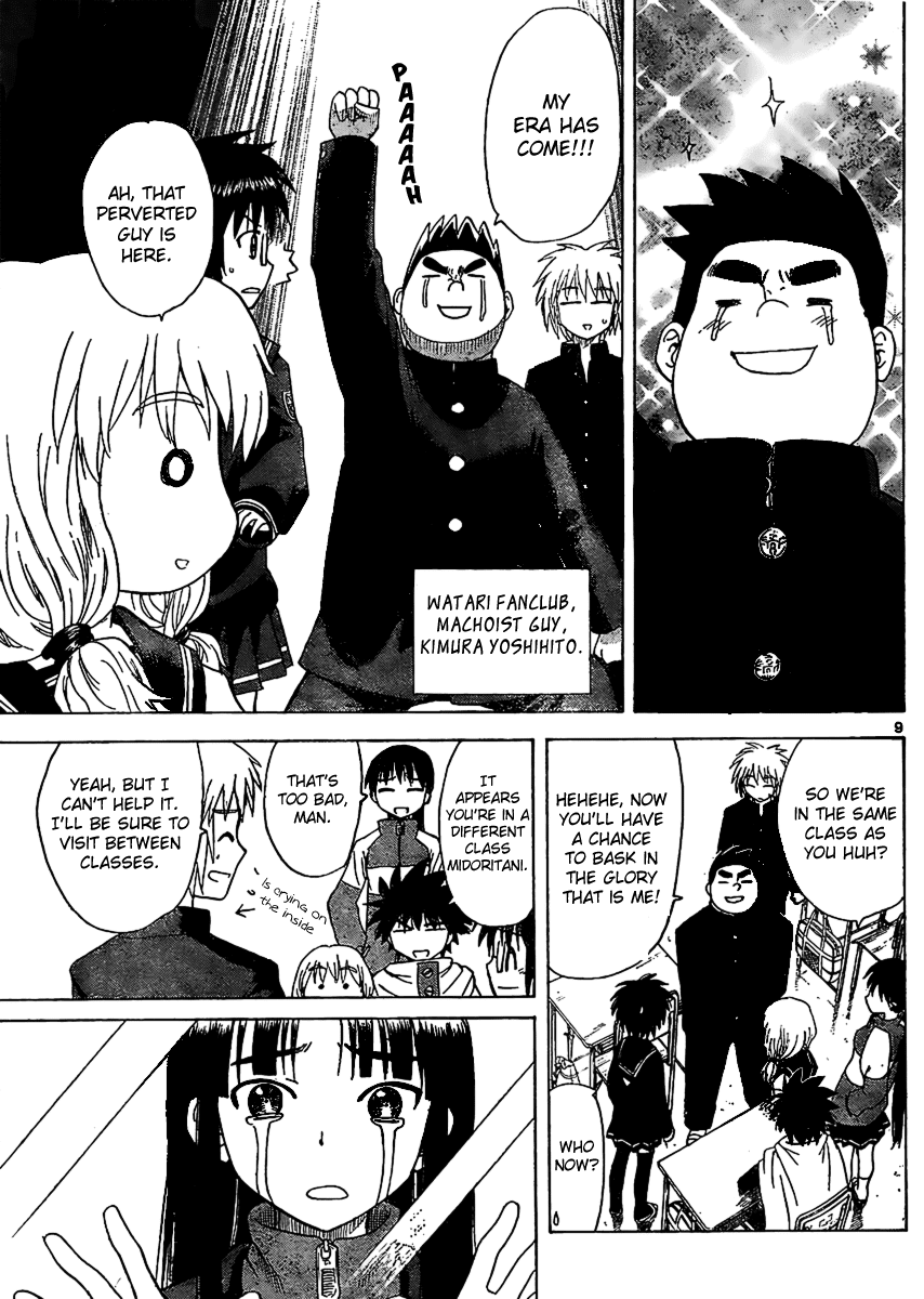Hajimete no Aku Chapter 59 page 17 - Chapter 59: Kimura's Junior Takedown