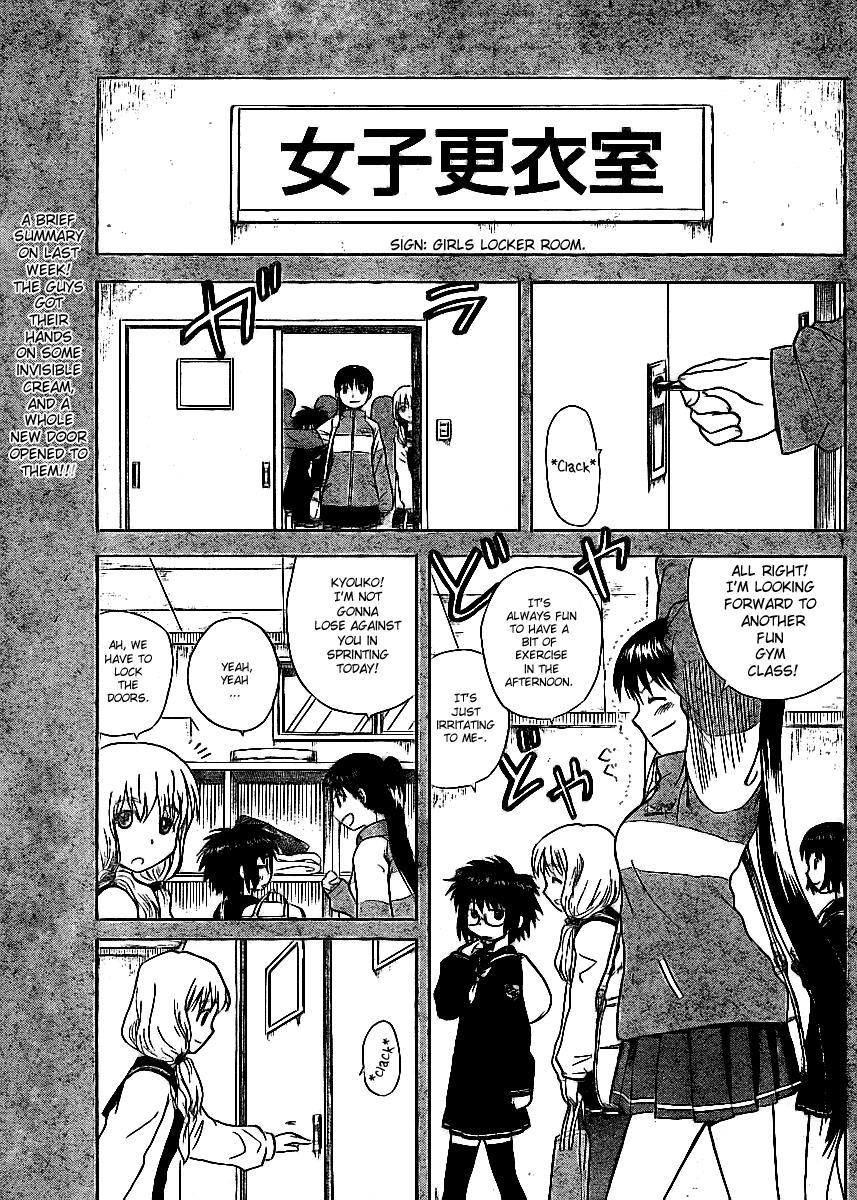 Hajimete no Aku Chapter 6 page 1 - Chapter 6: The Invisible Men