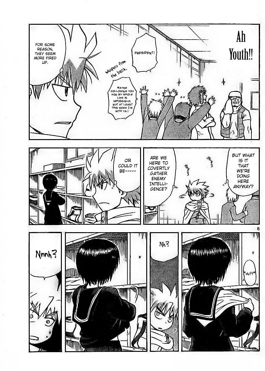 Hajimete no Aku Chapter 6 page 5 - Chapter 6: The Invisible Men