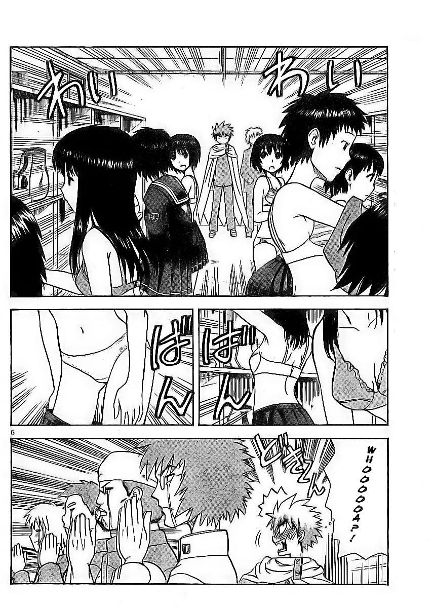 Hajimete no Aku Chapter 6 page 6 - Chapter 6: The Invisible Men
