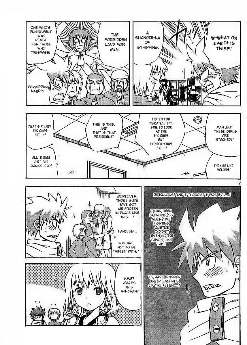 Hajimete no Aku Chapter 6 page 7 - Chapter 6: The Invisible Men