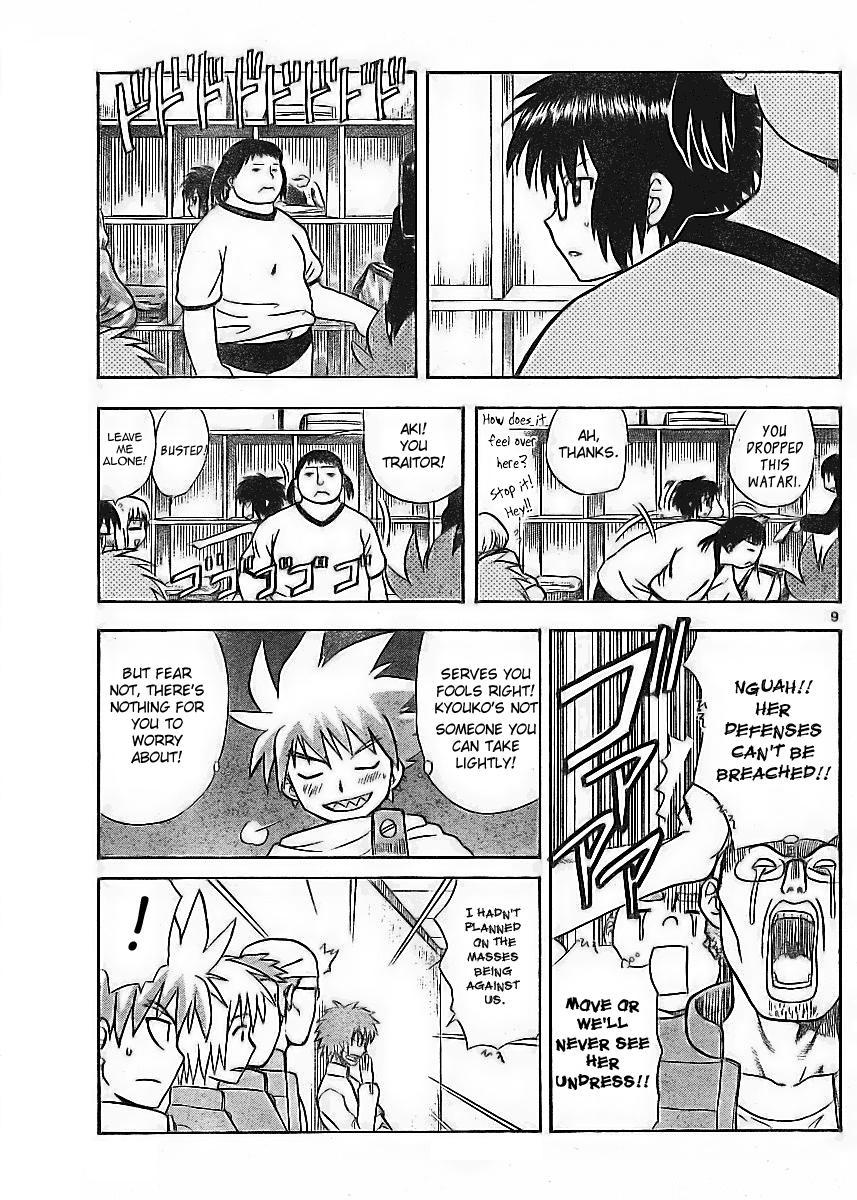Hajimete no Aku Chapter 6 page 9 - Chapter 6: The Invisible Men