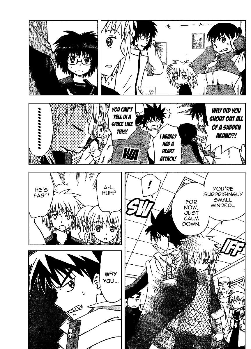 Hajimete no Aku Chapter 60 page 5 - Chapter 60: Akuno Saburo-kun