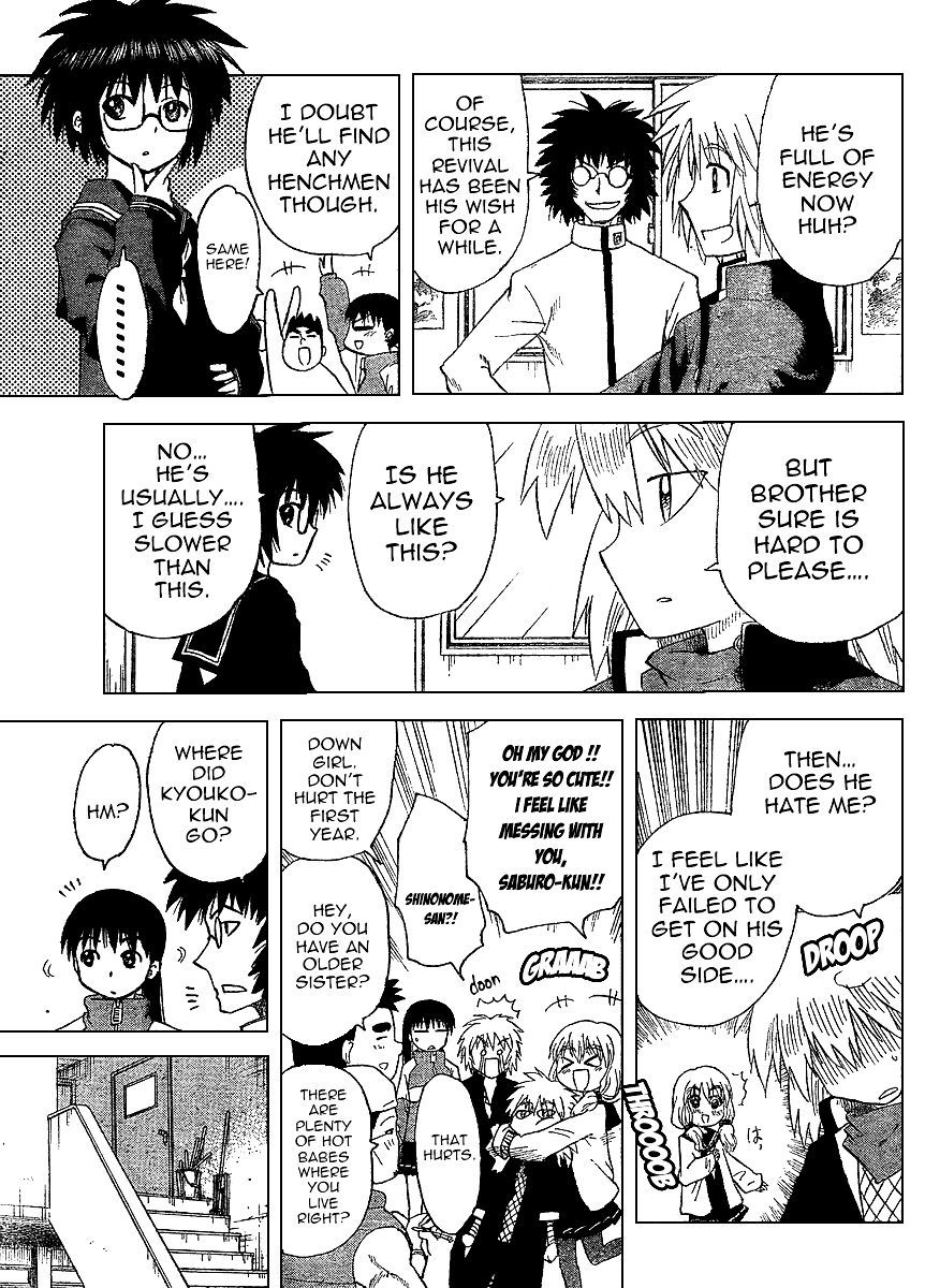 Hajimete no Aku Chapter 60 page 9 - Chapter 60: Akuno Saburo-kun