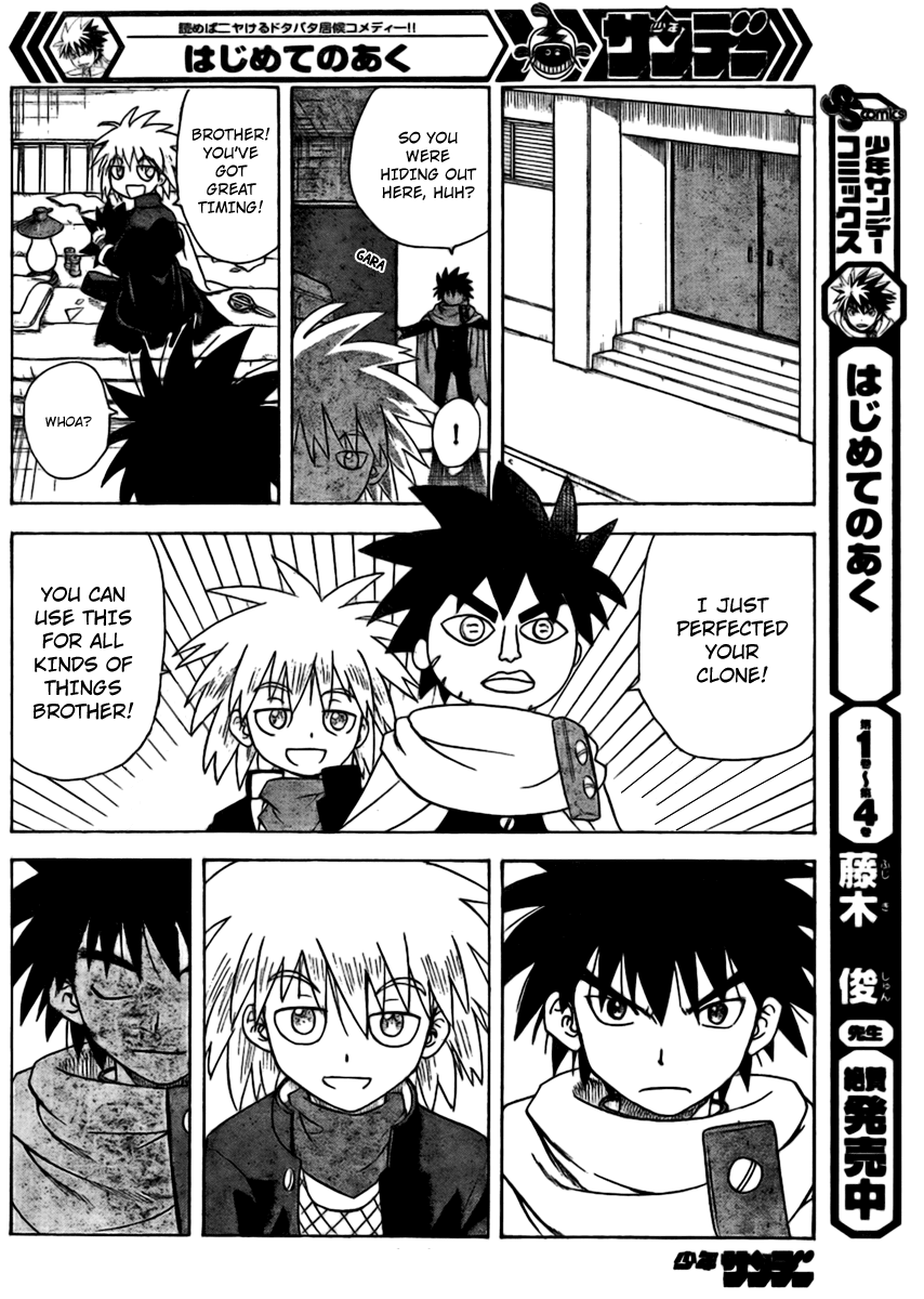 Hajimete no Aku Chapter 61 page 12 - Chapter 61: Brotherly Distance