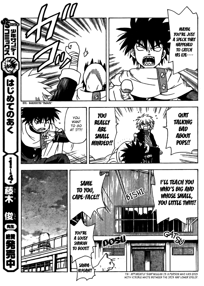 Hajimete no Aku Chapter 61 page 15 - Chapter 61: Brotherly Distance