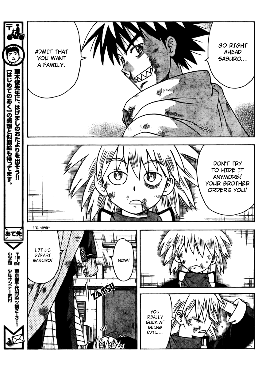 Hajimete no Aku Chapter 61 page 17 - Chapter 61: Brotherly Distance