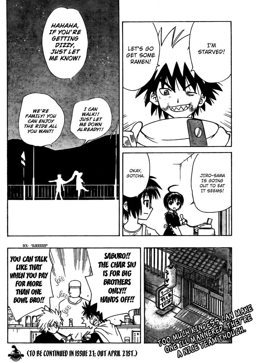 Hajimete no Aku Chapter 61 page 18 - Chapter 61: Brotherly Distance
