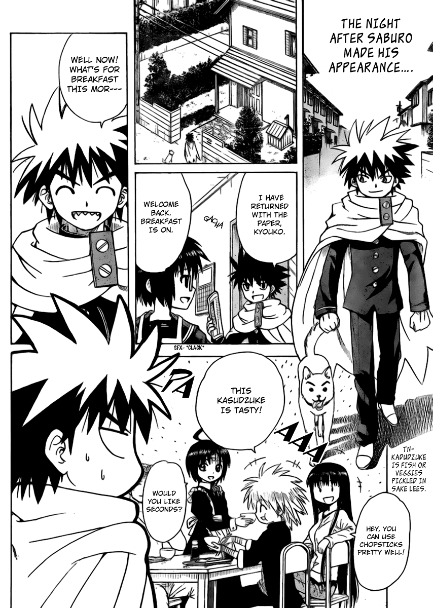 Hajimete no Aku Chapter 61 page 2 - Chapter 61: Brotherly Distance