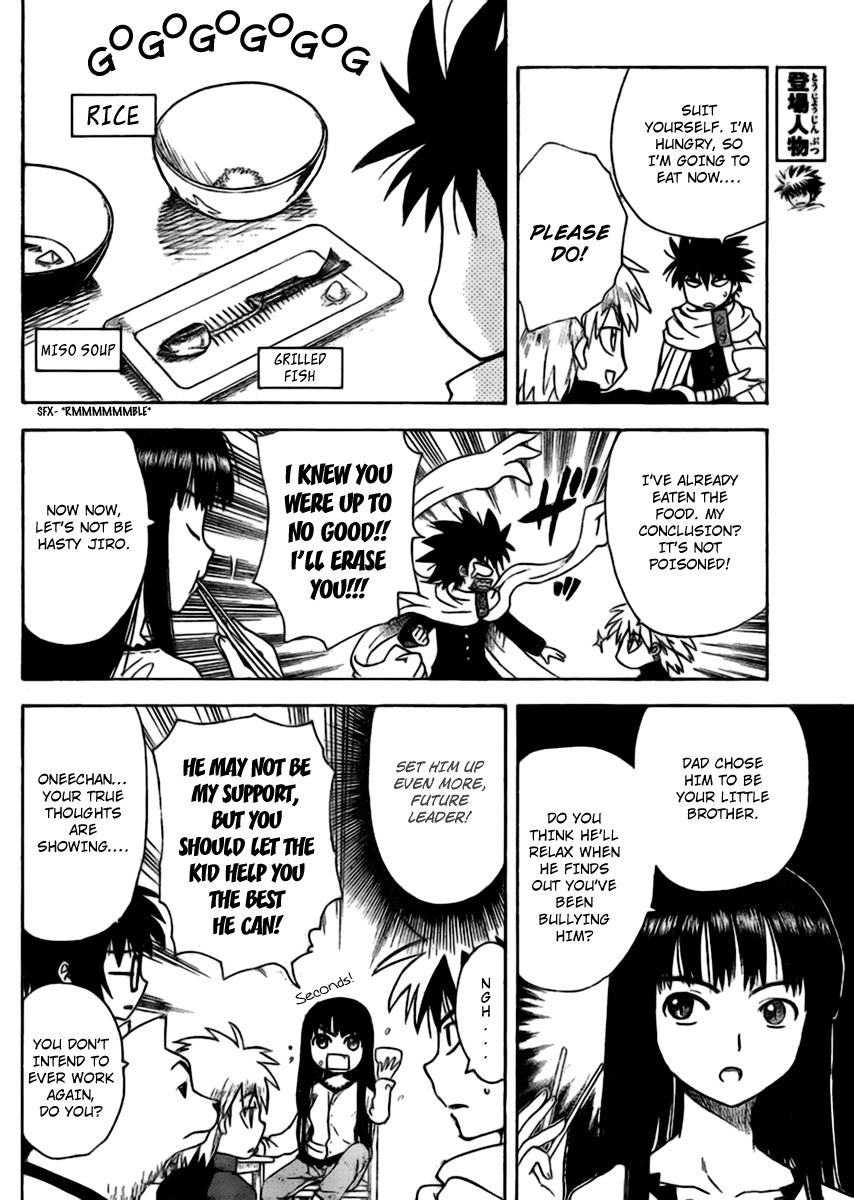 Hajimete no Aku Chapter 61 page 4 - Chapter 61: Brotherly Distance
