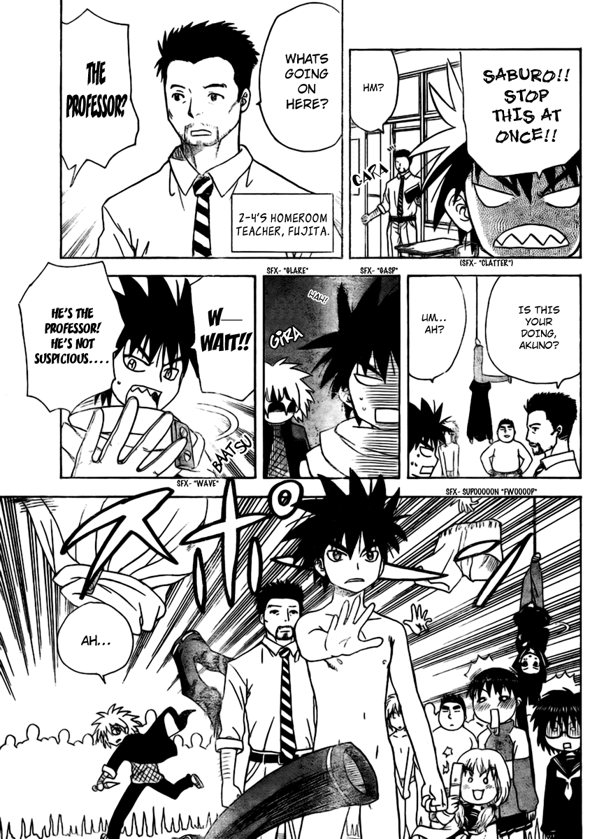 Hajimete no Aku Chapter 61 page 7 - Chapter 61: Brotherly Distance