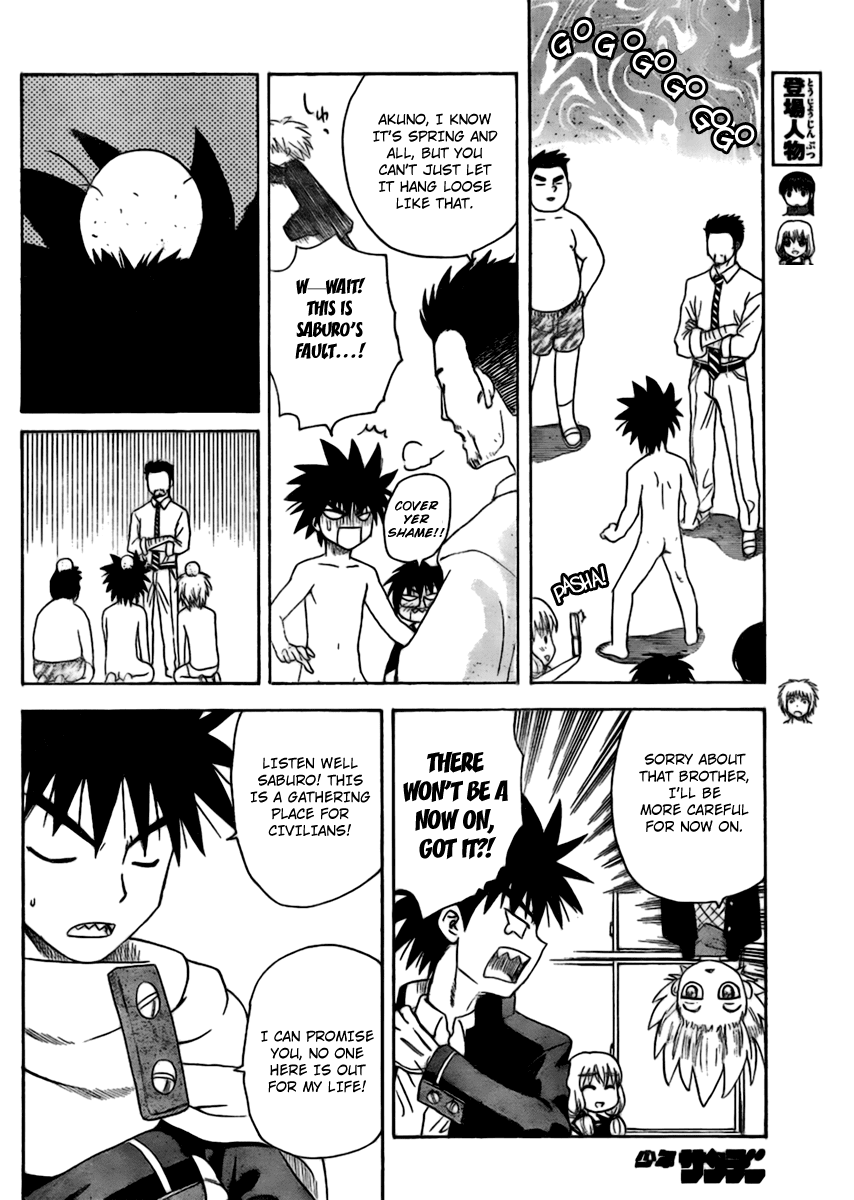 Hajimete no Aku Chapter 61 page 8 - Chapter 61: Brotherly Distance