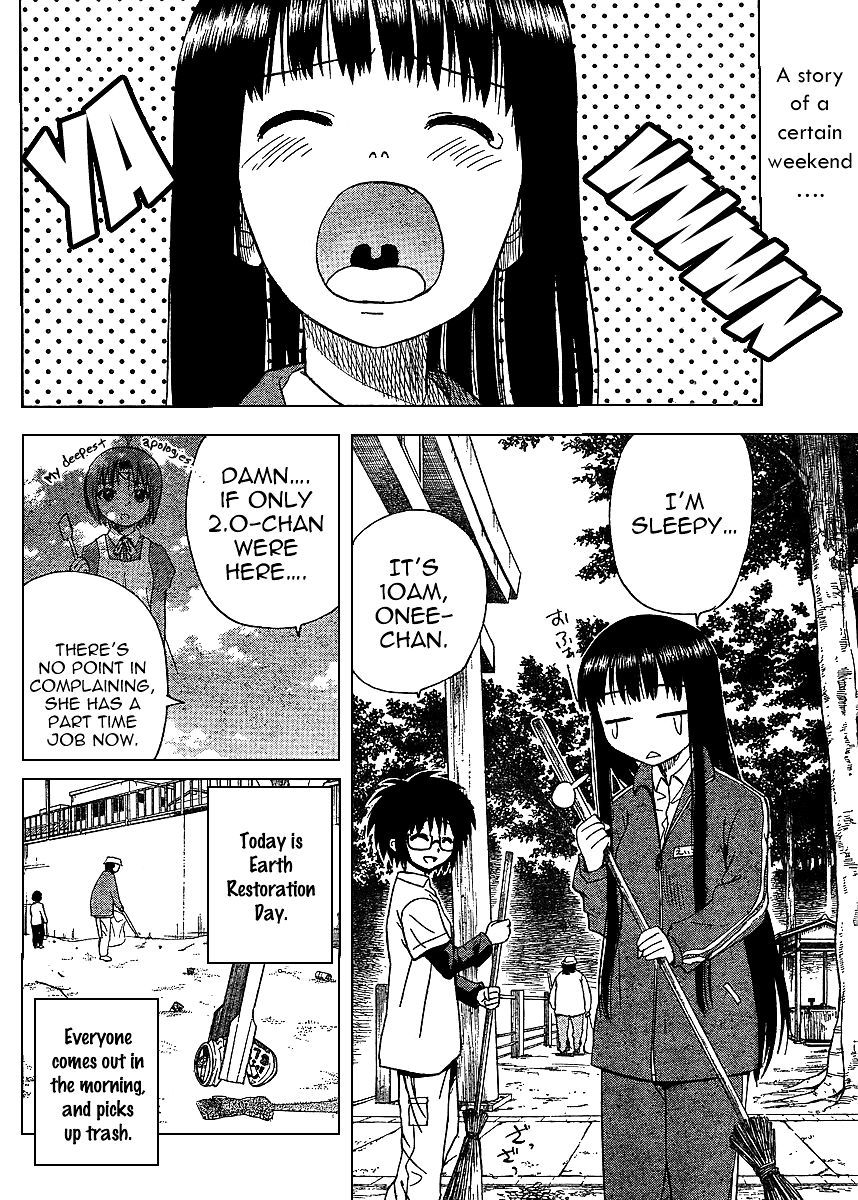 Hajimete no Aku Chapter 62 page 2 - Chapter 62: I Really Found One!!