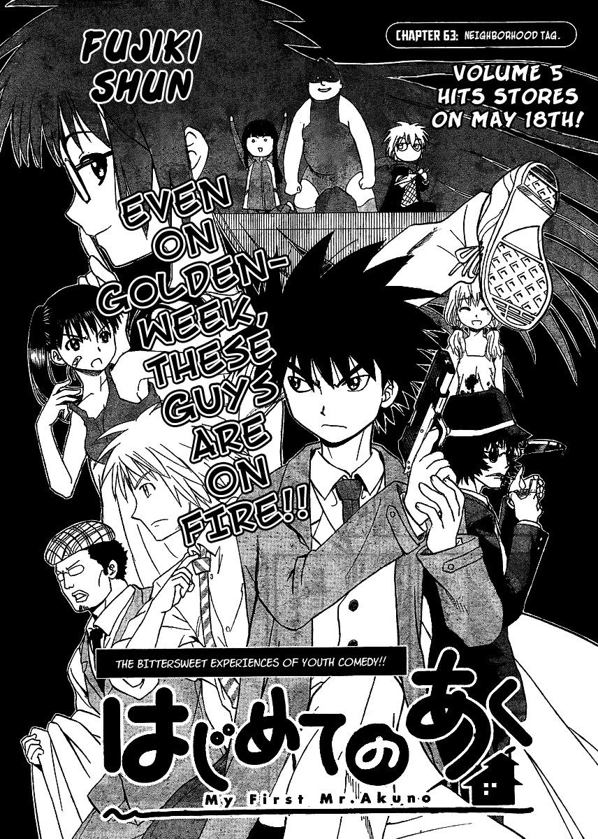 Hajimete no Aku Chapter 63 page 1 - Chapter 63: Neighborhood Tag.