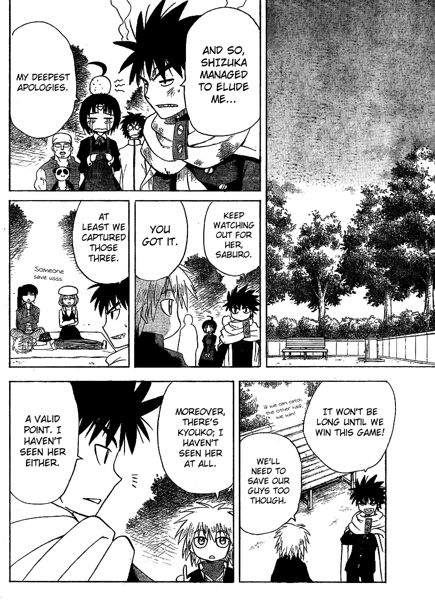 Hajimete no Aku Chapter 63 page 12 - Chapter 63: Neighborhood Tag.