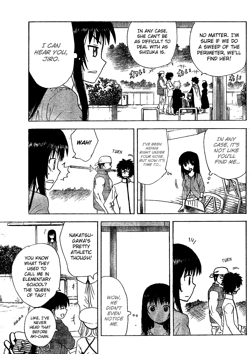 Hajimete no Aku Chapter 63 page 13 - Chapter 63: Neighborhood Tag.