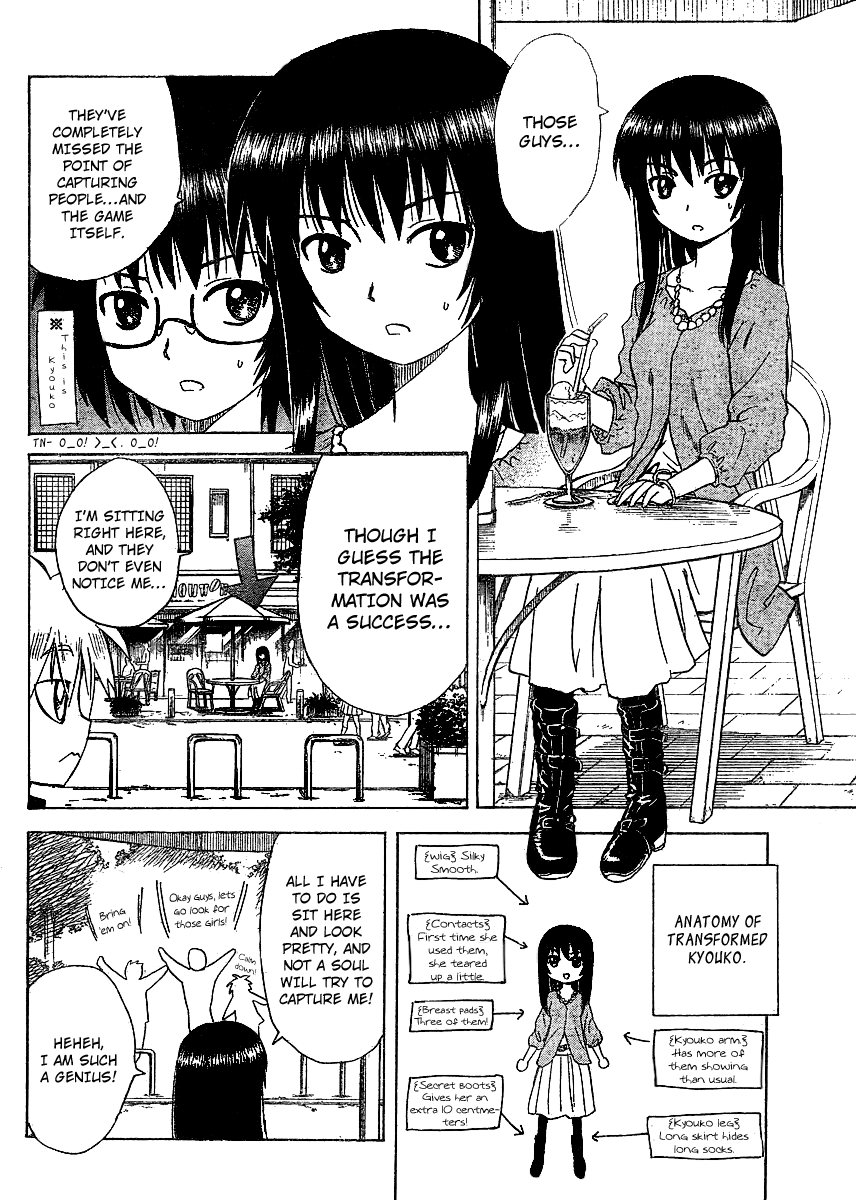 Hajimete no Aku Chapter 63 page 6 - Chapter 63: Neighborhood Tag.