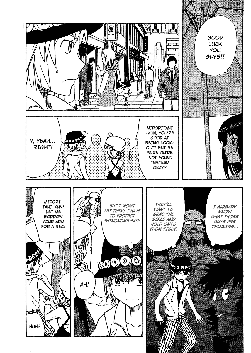 Hajimete no Aku Chapter 63 page 7 - Chapter 63: Neighborhood Tag.