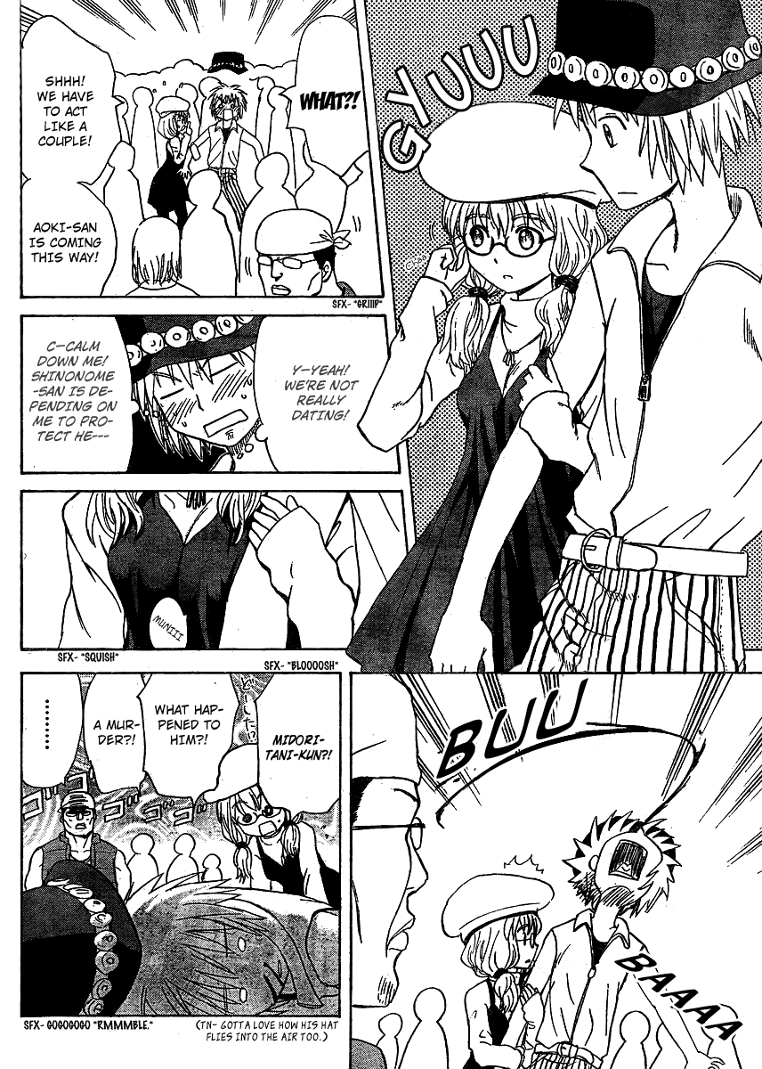 Hajimete no Aku Chapter 63 page 8 - Chapter 63: Neighborhood Tag.