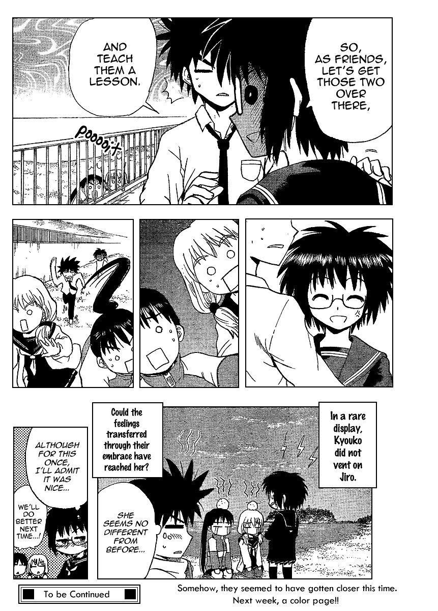 Hajimete no Aku Chapter 64 page 18 - Chapter 64: Jiro's Modification Project