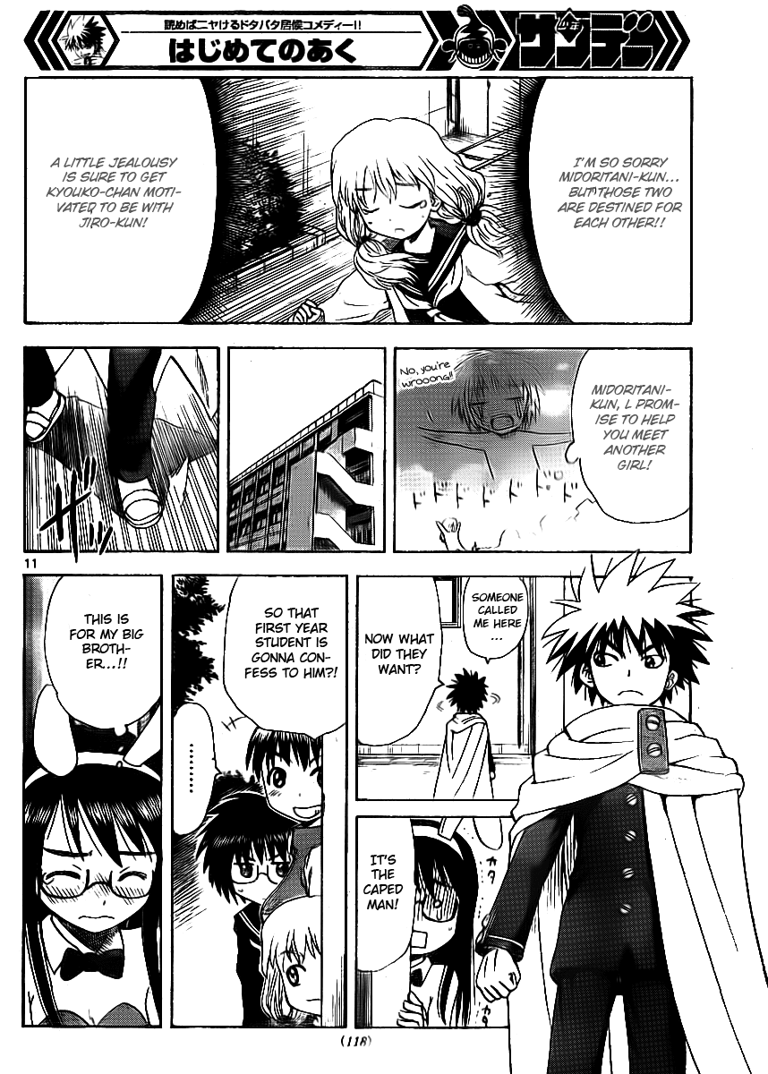 Hajimete no Aku Chapter 65 page 12 - Chapter 65: Midoritani Hanako No Yuutsu