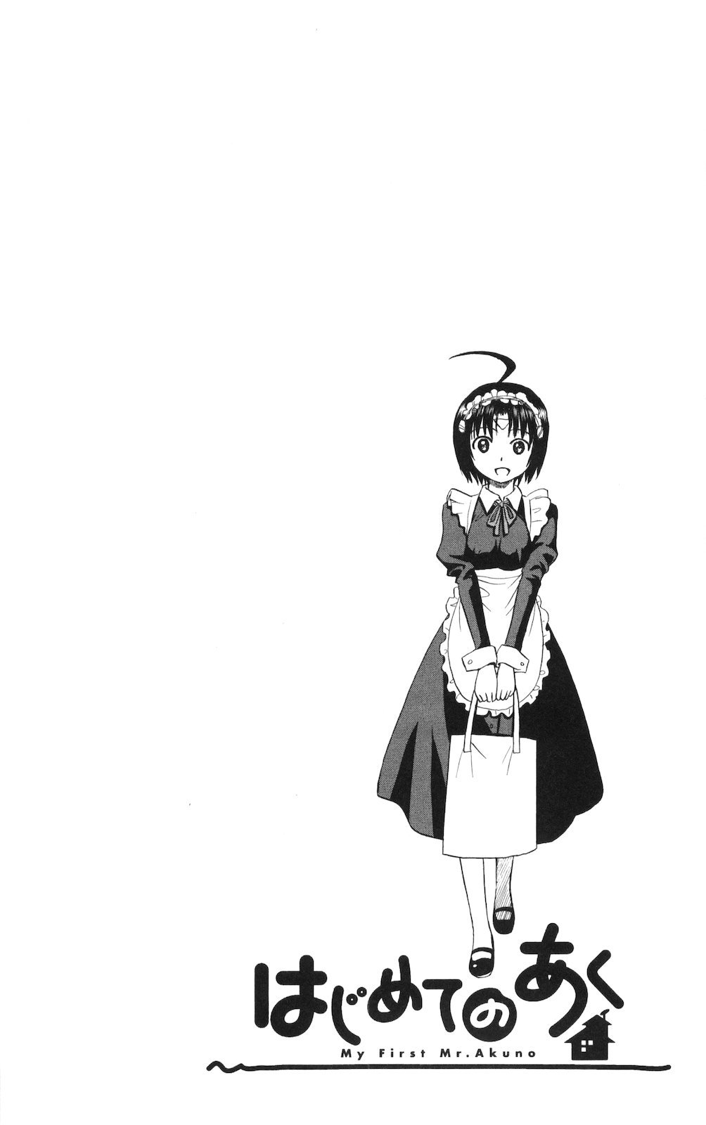 Hajimete no Aku Chapter 65 page 2 - Chapter 65: Midoritani Hanako No Yuutsu