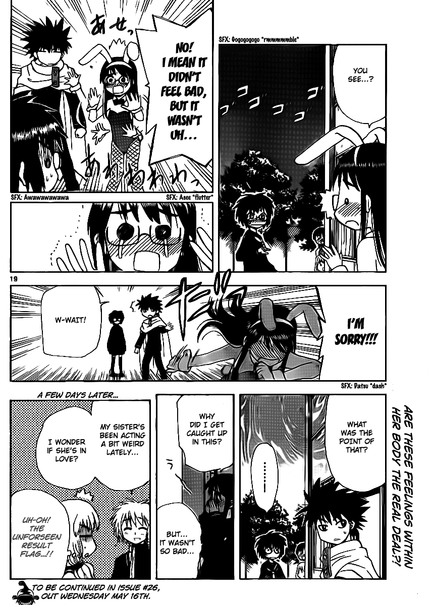 Hajimete no Aku Chapter 65 page 20 - Chapter 65: Midoritani Hanako No Yuutsu