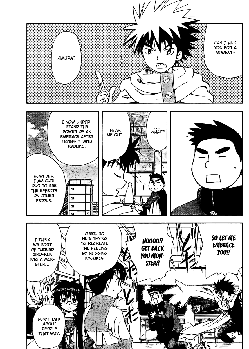 Hajimete no Aku Chapter 65 page 3 - Chapter 65: Midoritani Hanako No Yuutsu