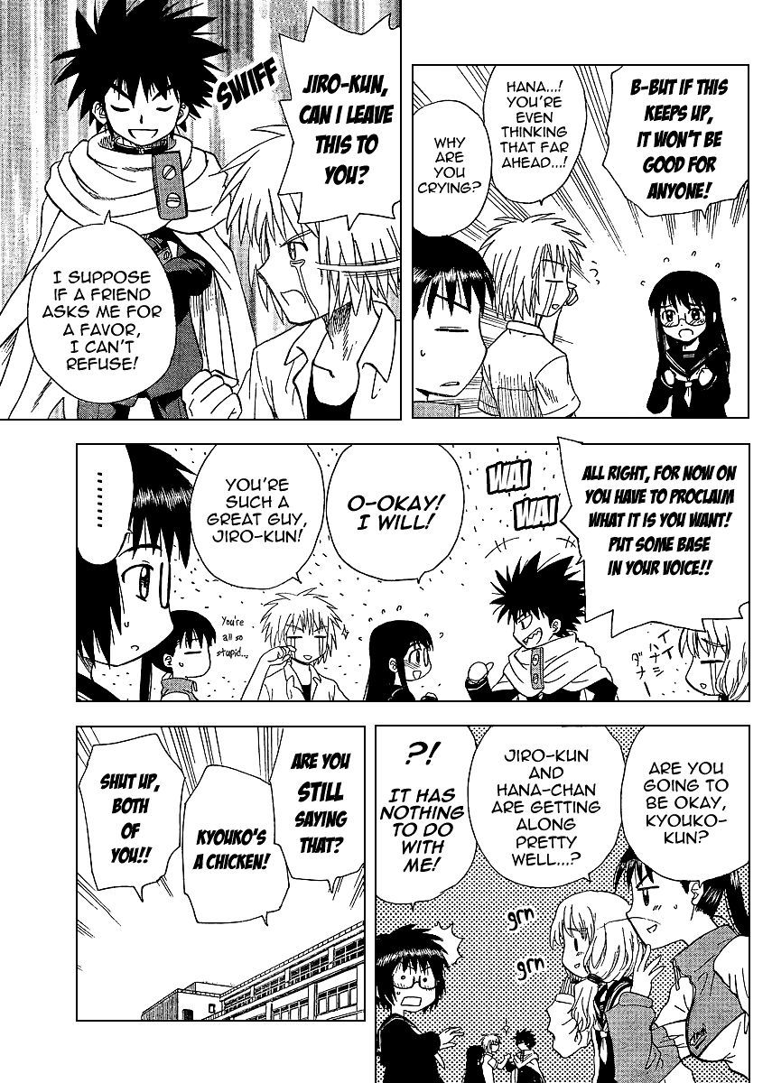 Hajimete no Aku Chapter 66 page 17 - Chapter 66: Compensation For Touching