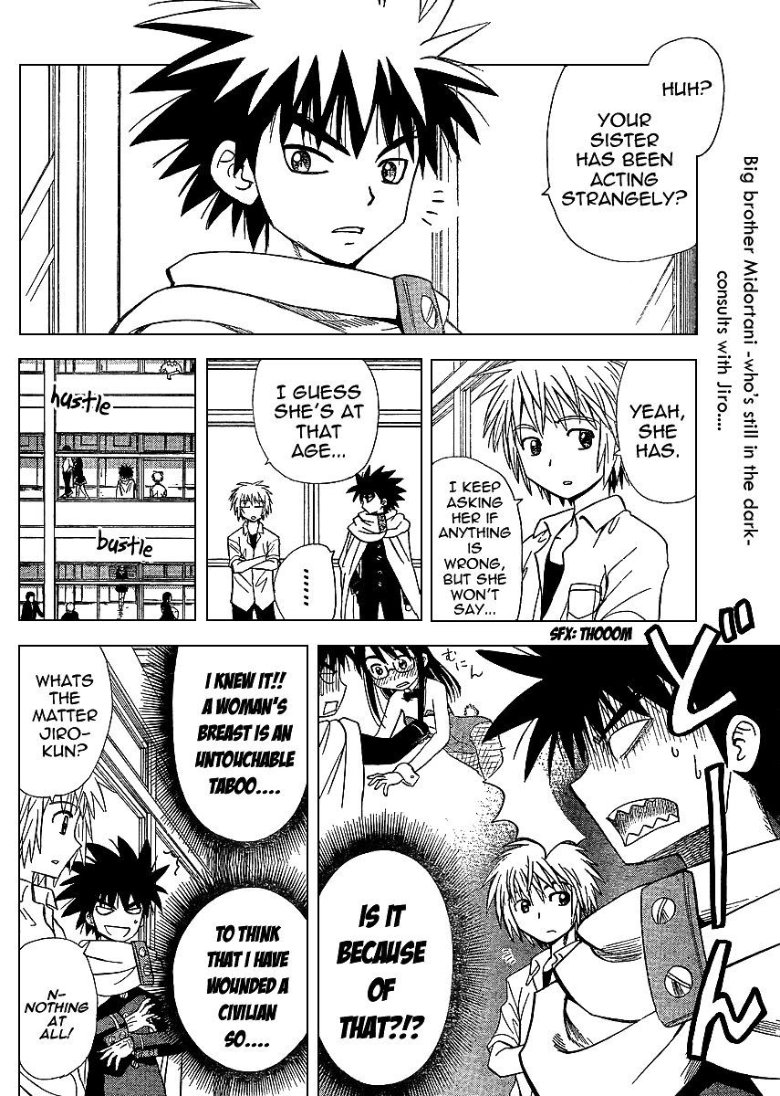 Hajimete no Aku Chapter 66 page 2 - Chapter 66: Compensation For Touching