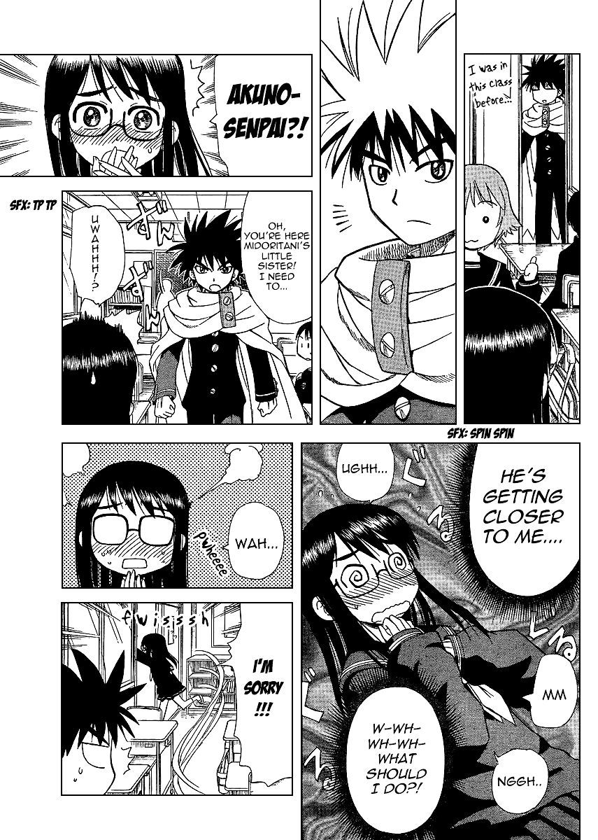 Hajimete no Aku Chapter 66 page 5 - Chapter 66: Compensation For Touching