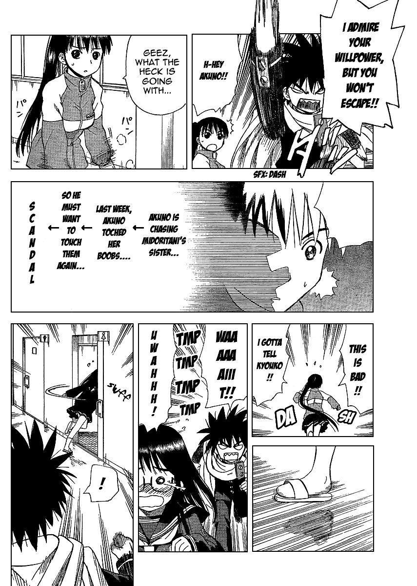 Hajimete no Aku Chapter 66 page 8 - Chapter 66: Compensation For Touching