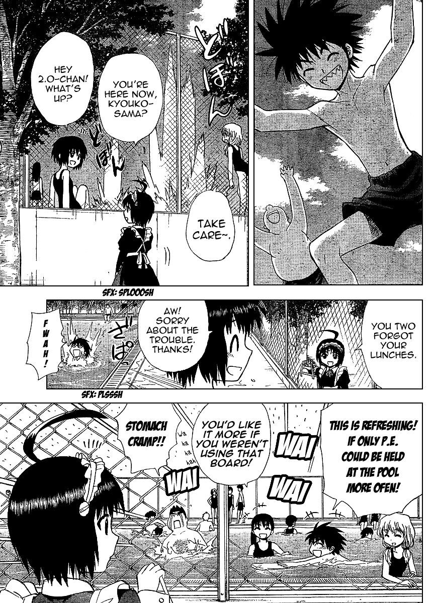 Hajimete no Aku Chapter 68 page 3 - Chapter 68: Robots And Pools