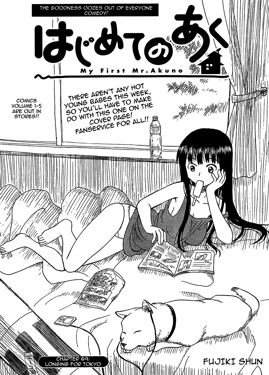 Hajimete no Aku Chapter 69 page 9 - Chapter 69: Longing For Tokyo
