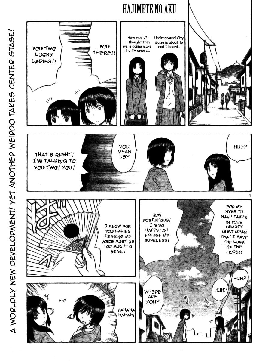 Hajimete no Aku Chapter 7 page 1 - Chapter 7: A Fallen Soldier's Rationale