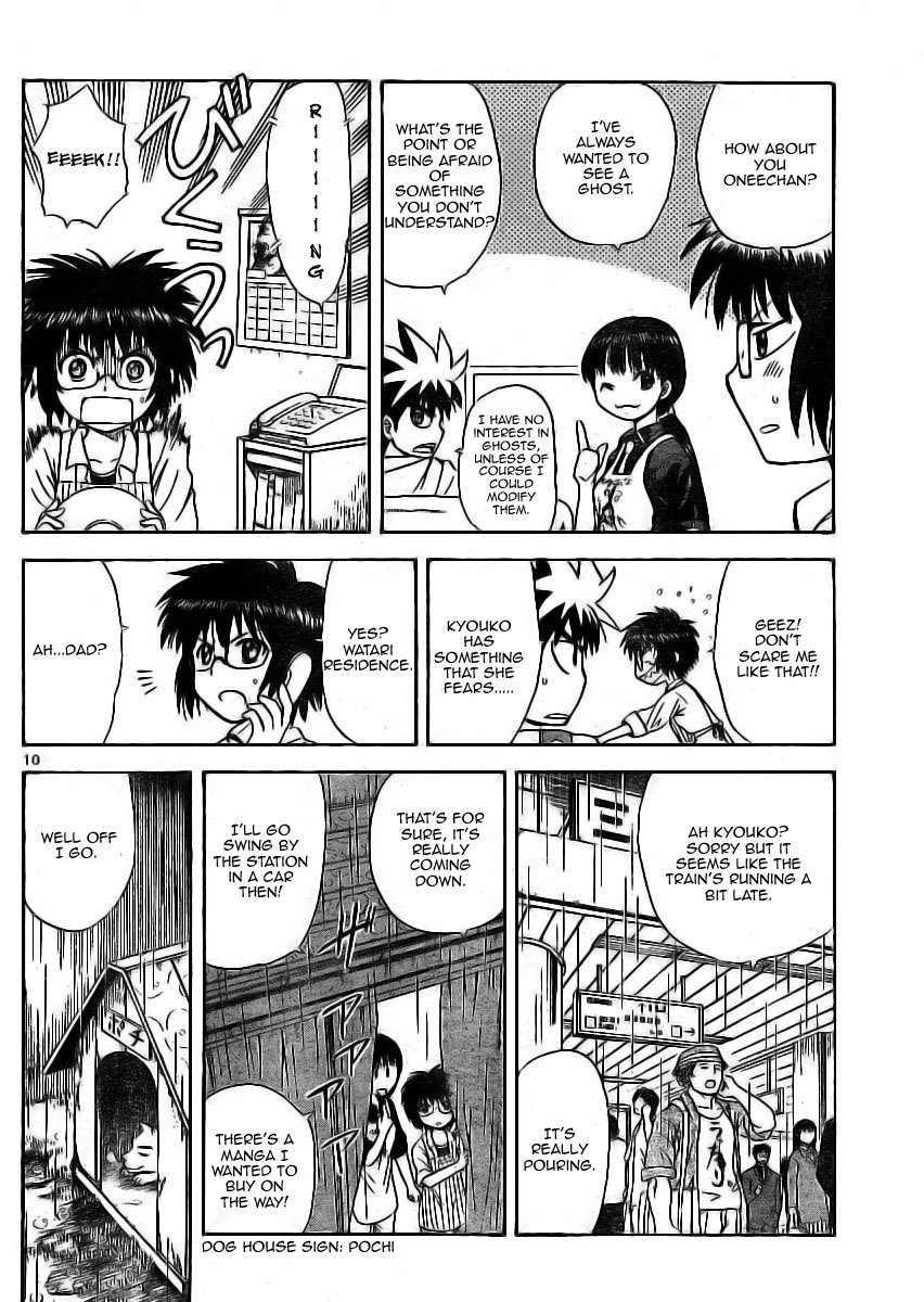 Hajimete no Aku Chapter 7 page 10 - Chapter 7: A Fallen Soldier's Rationale