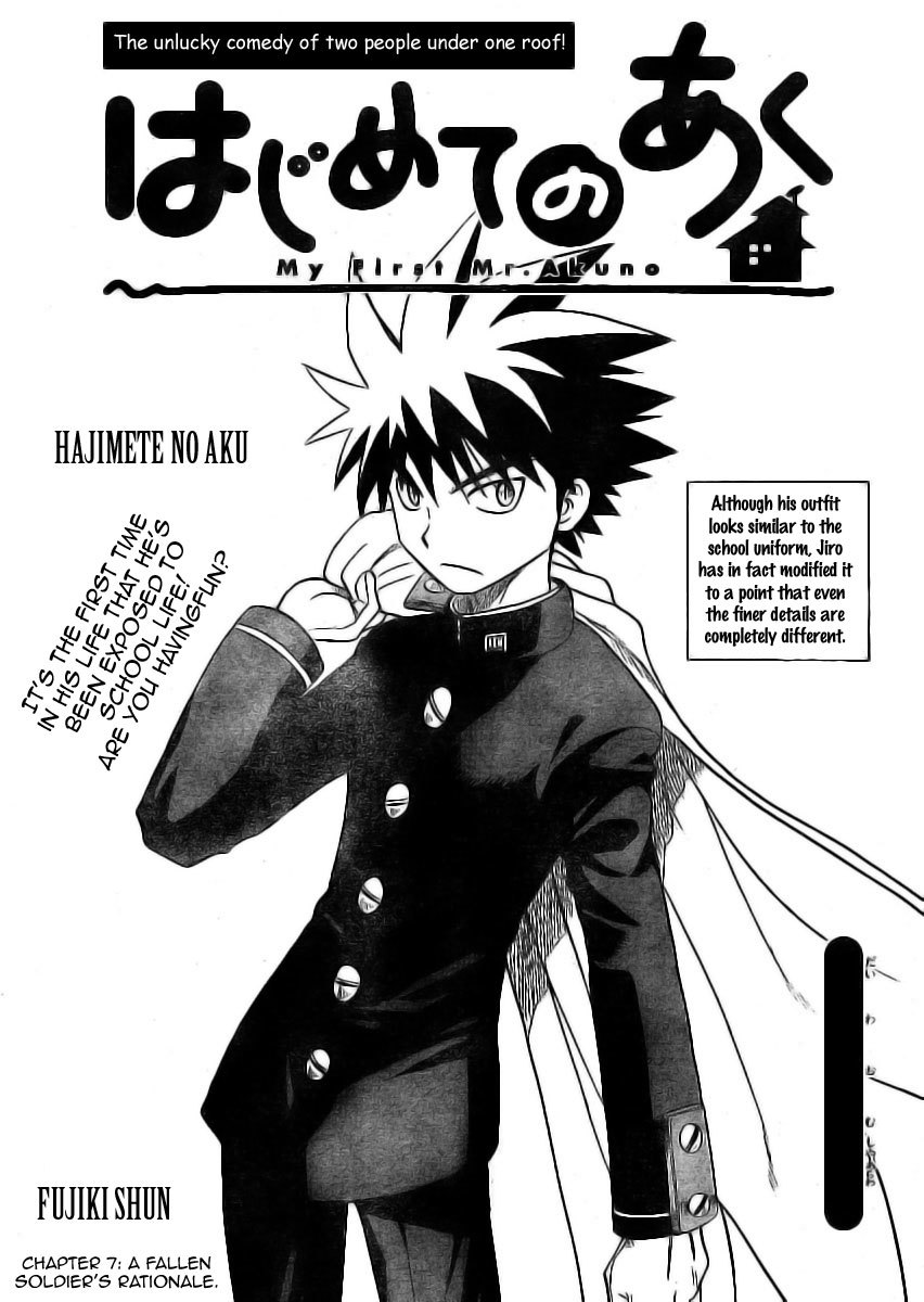 Hajimete no Aku Chapter 7 page 3 - Chapter 7: A Fallen Soldier's Rationale