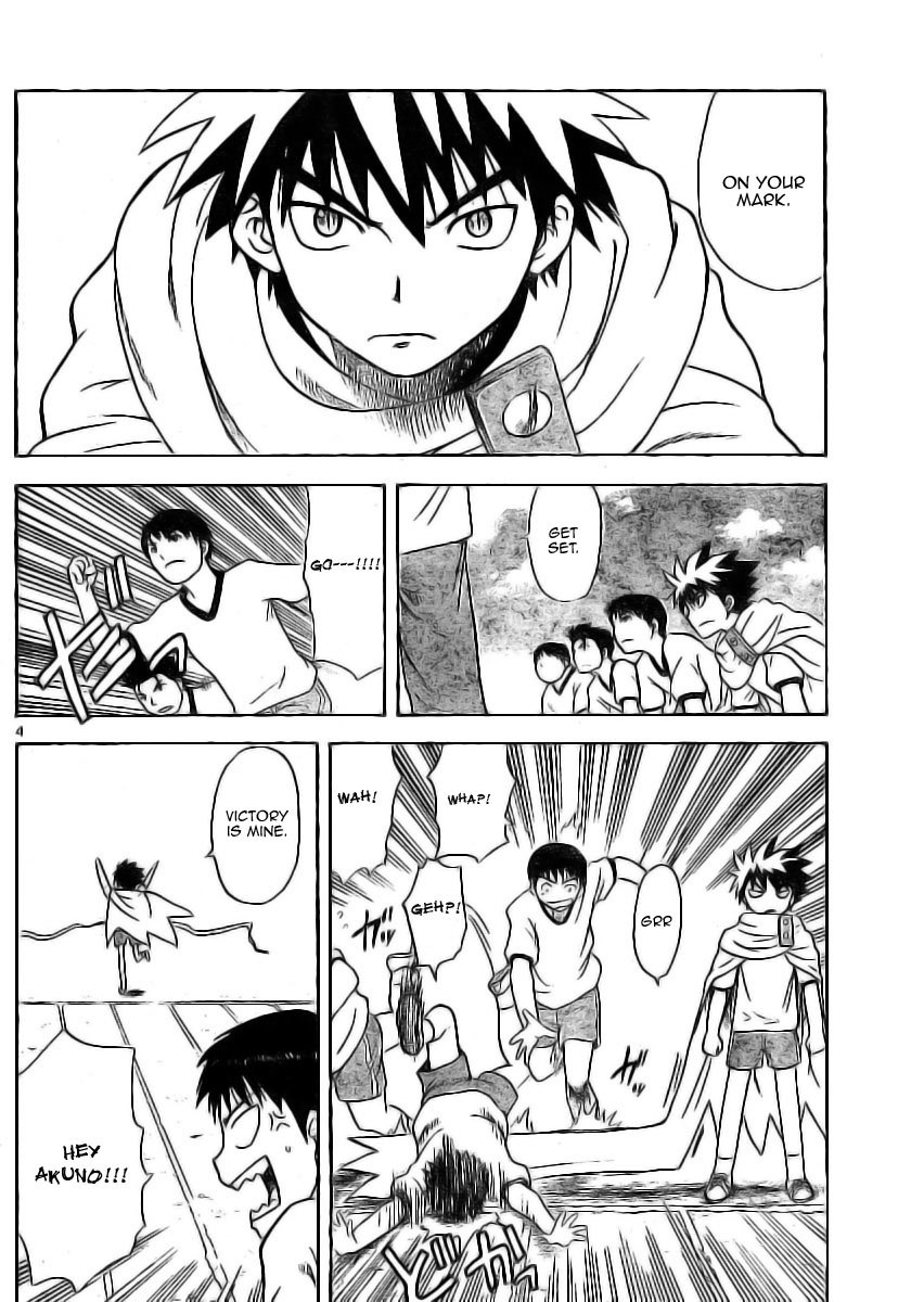 Hajimete no Aku Chapter 7 page 4 - Chapter 7: A Fallen Soldier's Rationale